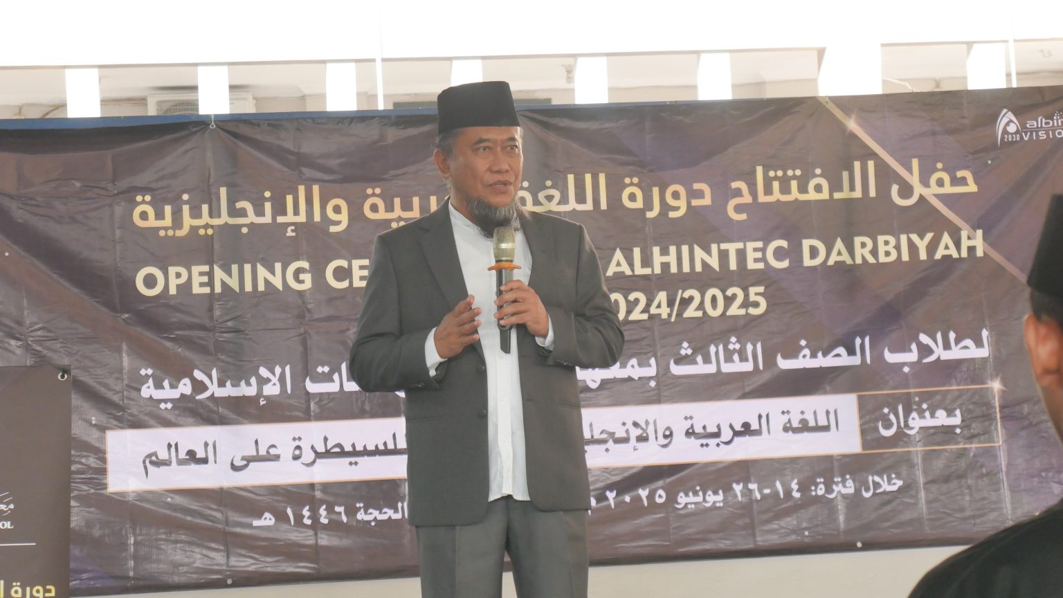 Alhimtec Darbiyah 2025